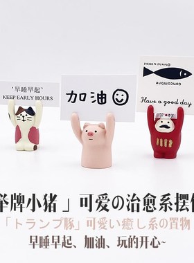 不生气摆件小物件摆台治愈可y爱少女心书桌女孩鼓励学习桌面饰品