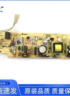 兄弟M7080 2260 7180 7380 7480 7880 联想7605 7615 7655电源板