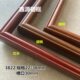 搽色油画实木画框木线条框3822高槽口鑫源相框线条大线条175米