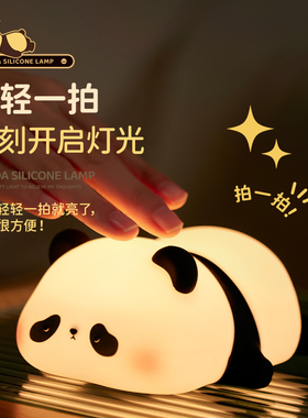 胖达熊猫创意小摆件可爱桌面装饰情绪稳定的Z女生日礼物