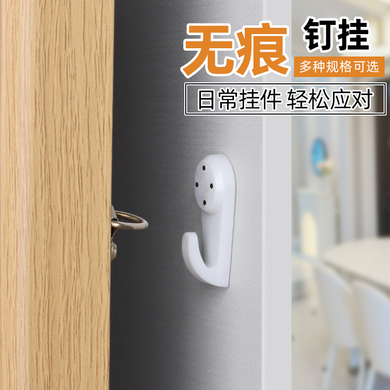 米乐奇墙上免打孔相册墙挂钩照片墙组合装L饰壁挂相框收纳毛绒娃