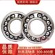 6328 6330 6332ZZ 耐高温轴承 窑车砖厂 6326 密封 600度 满珠970
