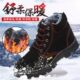 牛皮耐磨 高帮加绒钢包头防砸防刺穿工作工地电焊安全鞋 劳保鞋 棉鞋