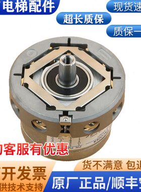 长春汇通EI53C9.25-2048-SA5N2T电梯编码器替代海德汉1387编码器