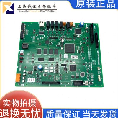 三菱电梯凌云2凌杰电梯主板P203758B000G01/G02/G03/P203769全新