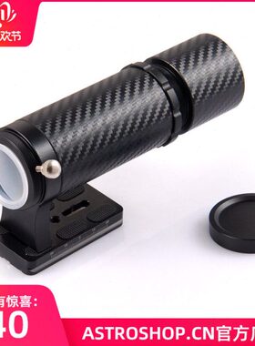 32F4多功能导星镜寻星镜望远镜S8185产品重仅260g