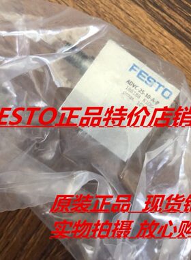 FESTO气缸ADVC AEVC-6-10-12-16-20-25-32-40-50-63-80-I-P-A-P-A