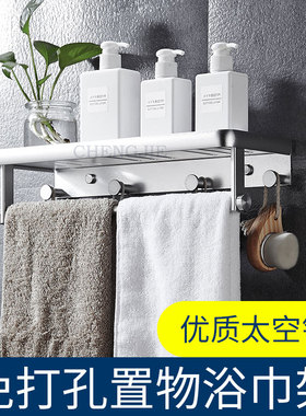 卫生间新b款镜前置物架壁挂洗手间洗漱台网红厨房收纳免打孔太空