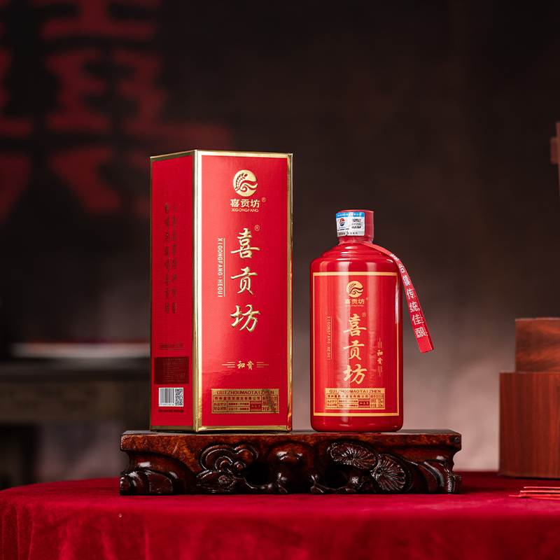 喜贡坊和贵酱香型53度酱香型白酒