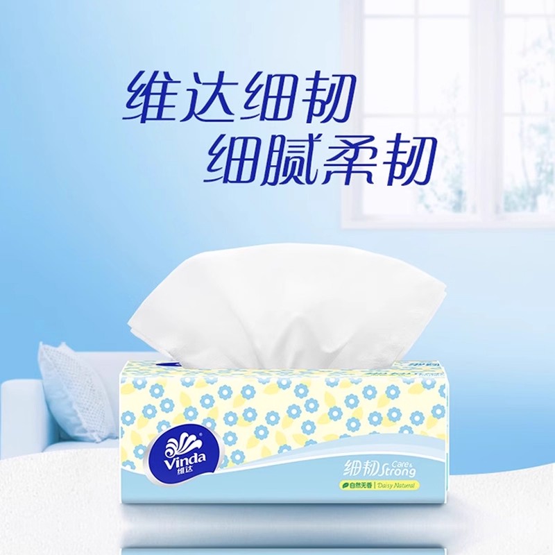 维达抽纸3层100抽家用抽取式