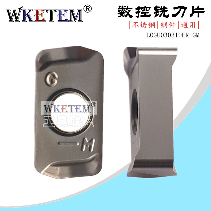 WKETEM快进给数控刀片LOGU030310ER-GM 钢件不锈钢双面开粗铣刀粒