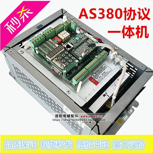 奥的斯AS380一体机主板AS.T029 新时达 快速sweet T036 T030