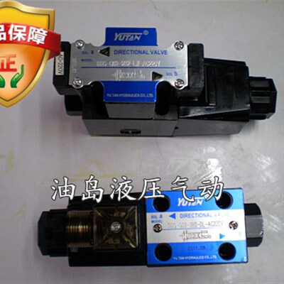电磁阀 液压阀 电磁换向阀 DSG-02-2B3-DL DSG-02-2B3-LW