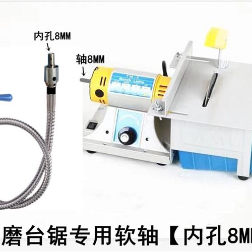 包邮台磨机轴8MM 不锈钢软轴台锯橡胶软管东润轴天铭TM手柄轴心