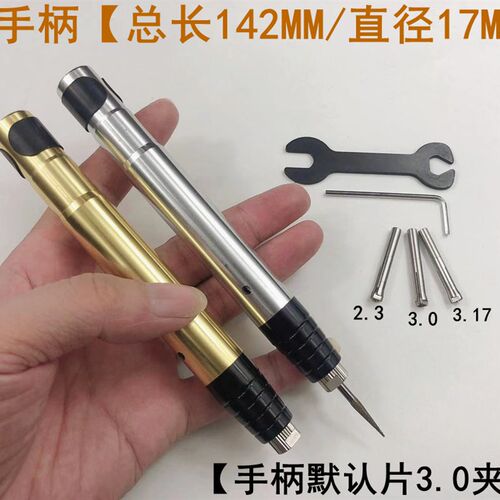 吊磨机电钻配件新款弯头90度手柄 SH手柄 2.3/3.0/3.17夹心夹头