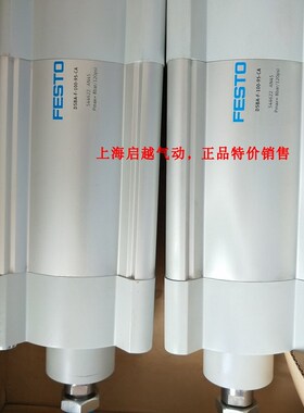 现货 原装费斯托FESTO气缸DSBA-F-63-200-250-320-400-500-CA正品