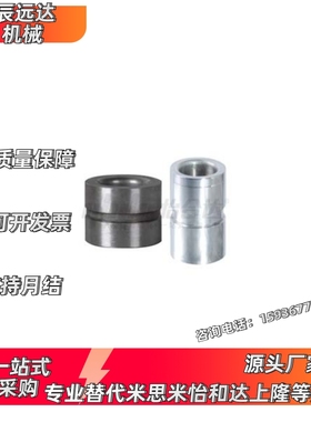 衬套定位销YEL41-D8 D10 D12 D15 D18 D20 D22 D25 D26 D30 D35