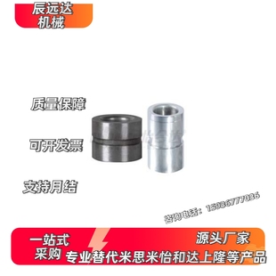 D26 D35 D12 D20 D22 D18 D10 D15 D30 衬套定位销YEL41 D25