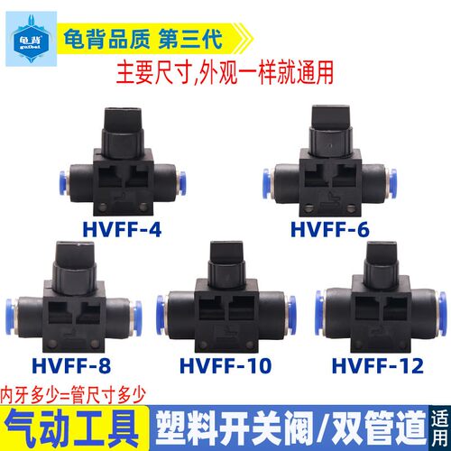 气管接头快速接头接插快气动直通气动接头PU管PL对接插接 配件