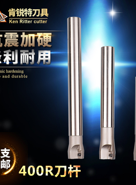 数控铣刀杆 直角台阶刀杆 白色加硬 BAP 400R 25 30 32 35 R0.8