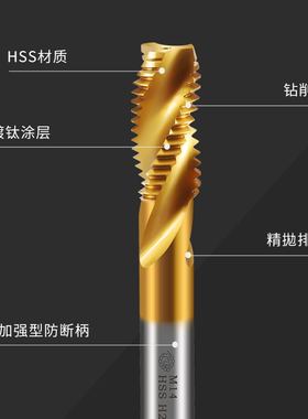 天工镀钛螺旋直槽机用丝锥M4M5M6 M8M10M12M14M16M20*1.5*1.25*1