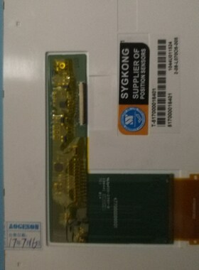 伊士通电脑显示屏EK700AT9309 LW700AT93097寸佳明注塑机显示屏