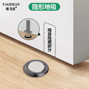 极简隐形门吸地吸免打孔暗藏卧室房间强磁卫生间防撞门挡门碰