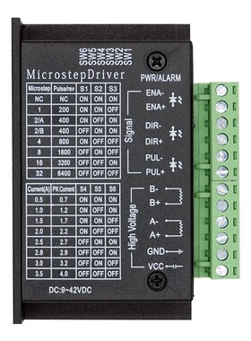 TB67S209AFTG 39/42步进驱动模块TB6600HG升级版打印/雕刻机