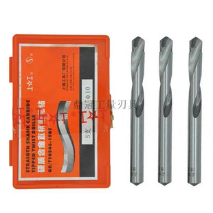 5.2 5.3 正品 镶合金直钻 5.4 8.4mm 上工硬质合金直柄麻花钻