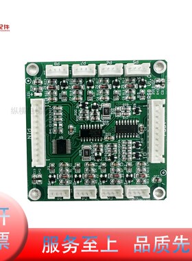 西子奥的斯/速捷/优耐德电梯轿厢通讯板按钮指令扩展板 RS8 V1.0
