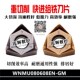 90度双面六角平面铣刀片WNMU080608快进给重切削刀片大切深铣刀粒