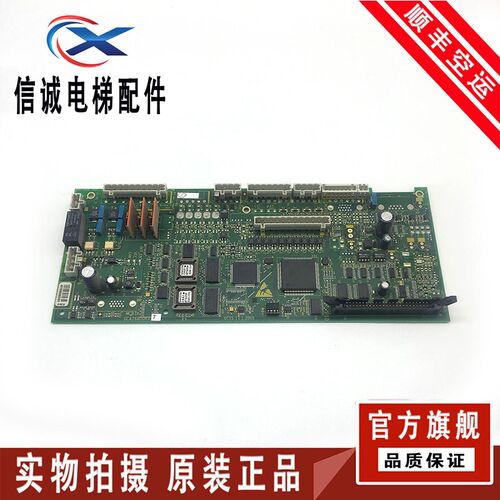 奥的斯电梯配件 OVF20CR 变频器主板 GCA26800KV7 MCB3X主板 原装