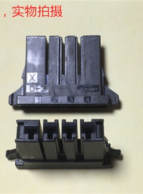 AMP D-3黑色4孔接头 1-178128-4电机连接器镀金针设计