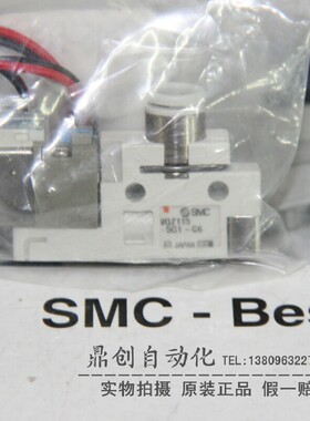 全新原装SMC 电磁阀VQZ115-5G1-C6