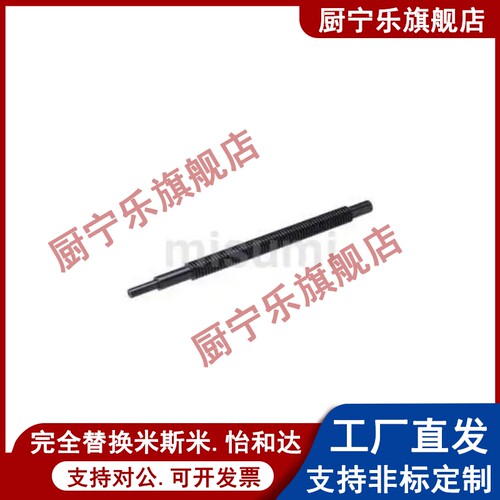 替代米斯米梯形丝杆MTSRK MTSBRK RMTSRK MTSTRK25 28 32 36 40