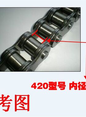 420型号链条 传动链,工业链条,摩托车链条,三轮车链条
