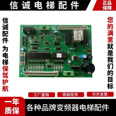 西子奥的斯电梯门机板 XTID30/XTK1005/XTB4351APF 原装现货质保