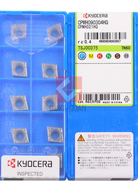 正品 Kyocera 京瓷 数控刀片 数控刀粒 CPMH090304HQ TN60