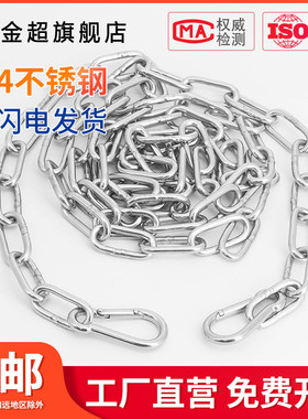便携不锈钢链条防风防滑晒衣晾衣绳晒被绳户外防雨水防生锈阳台
