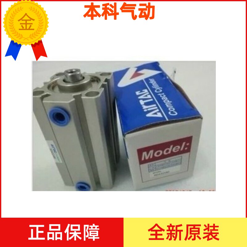 原装AIRTAC亚德客SDA63X80X85X90X100X110X120SB-S-B薄型气缸-SB