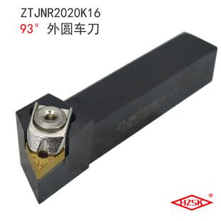 ZTJNL2020K16 ZTJNR2525M16 93度外圆数控刀杆 ZTJNR2020K16