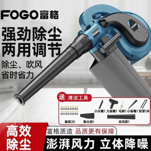 德国进口吹风机大功率除尘家用小型鼓风机电脑清灰吹灰220v强力工