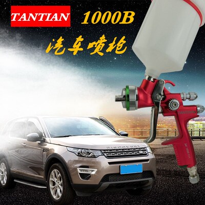 德国进口1000b喷枪上壶枪4000B钣金油漆5000B高雾化汽车1.3喷漆枪
