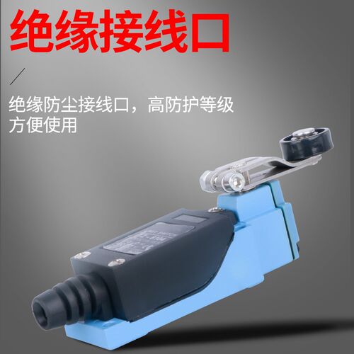 行程开关TZ-8104 8169 8111 8166 8108滚轮摇臂式限位器微动开关