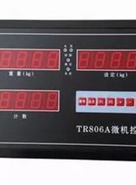 TR806A定量包装计量仪表 TR806A微机控制器 包装机水泥腻子粉