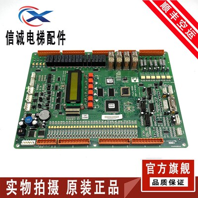 上海富士电梯主板FUJI-5000 KFXM03002V2.0 新时达系统FUJ1-5000