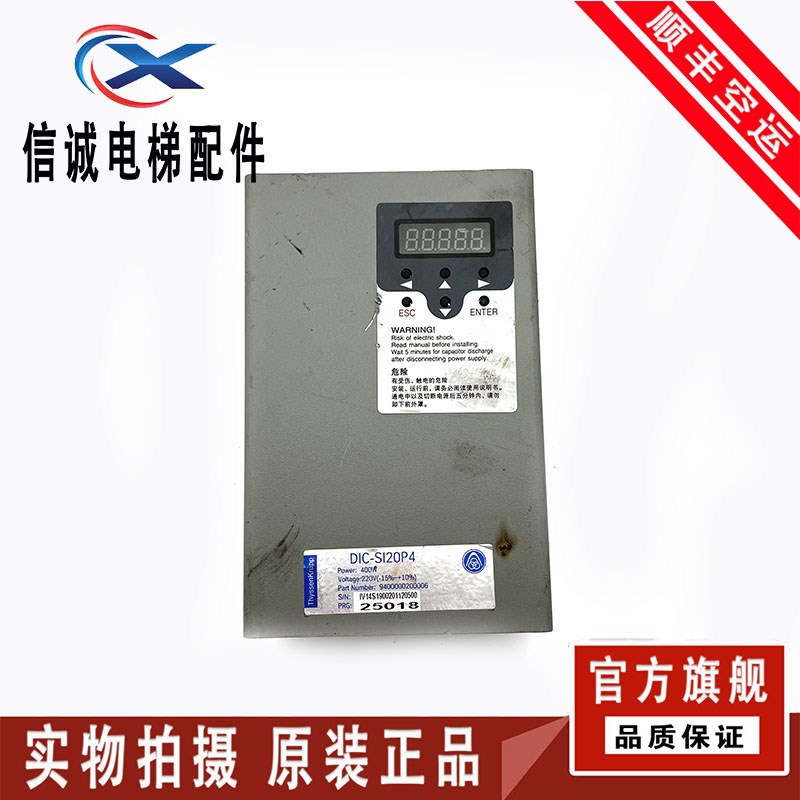 蒂森K200门机变频器DIC-SI20P4控制器400W蒂森电梯配件S120P4现货