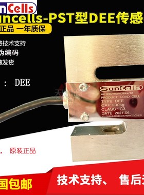 美国suncells拉力传感器PST型DEE-100KG200KG1T500kg150kg/DEF-1T