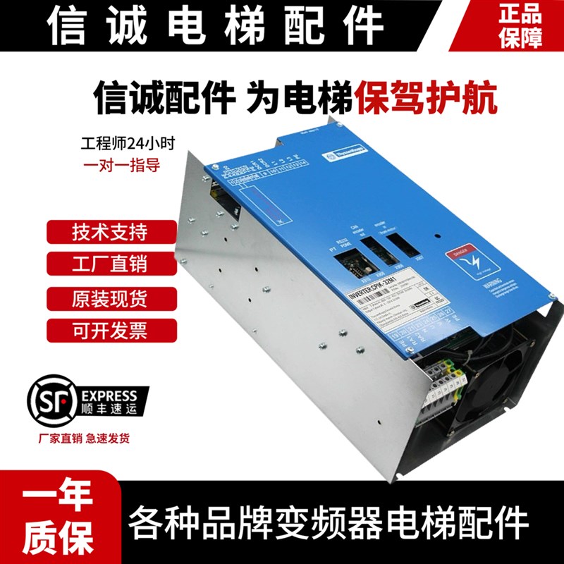 蒂森电梯变频器CPIK-15M1/CPIK-48M1/32M1/60M1 /CPI15/CPI48原装