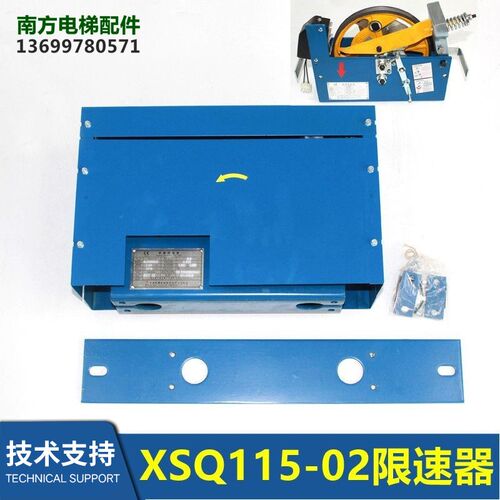 DAA/DBA/DCA20602C13/C14/C15/C16奥电梯限速器XSQ115-12全新